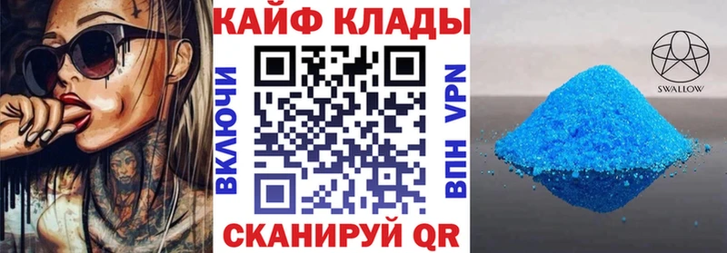 Магазины продажи наркотиков Саяногорск A PVP kraken вход Меф мяу мяу Кодеин Гашиш Канабис