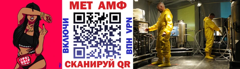 АМФ VHQ  наркота  Саяногорск 