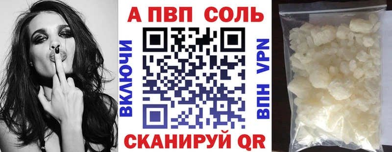 Alfa_PVP мука Саяногорск
