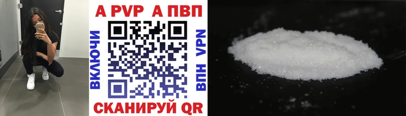 гидра вход  Саяногорск  A PVP мука 