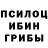 Каннабис индика TMC TMC