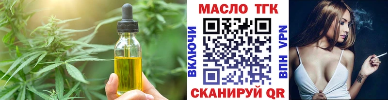Еда ТГК конопля  хочу   Саяногорск 