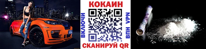 COCAIN VHQ  hydra зеркало  Саяногорск 