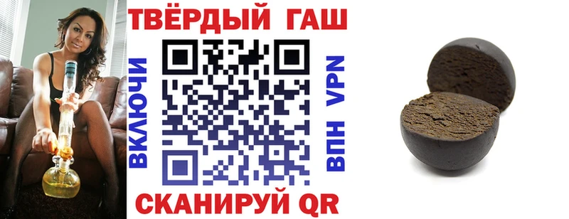 Гашиш ice o lator  kraken маркетплейс  Саяногорск  где найти  