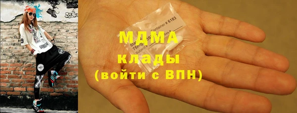 марки lsd Белокуриха