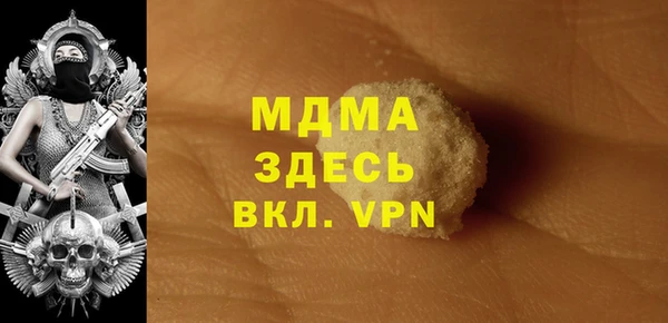 марки lsd Белокуриха