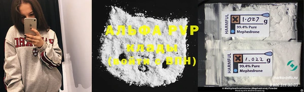 ALPHA-PVP Беломорск