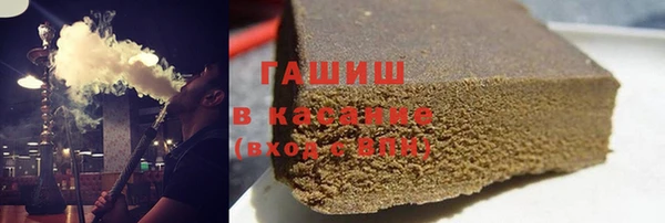марки lsd Белокуриха