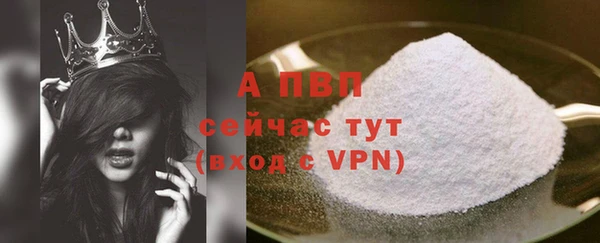 ALPHA-PVP Беломорск