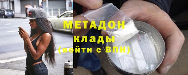 ALPHA-PVP Беломорск