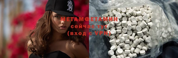 ALPHA-PVP Беломорск
