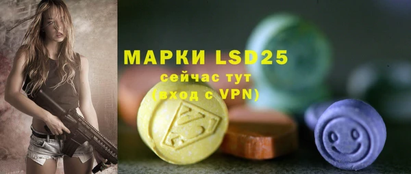 ALPHA-PVP Беломорск