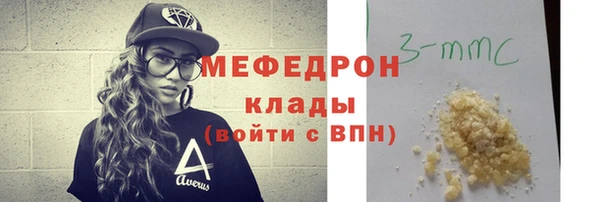 ALPHA-PVP Беломорск