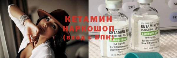 ALPHA-PVP Беломорск