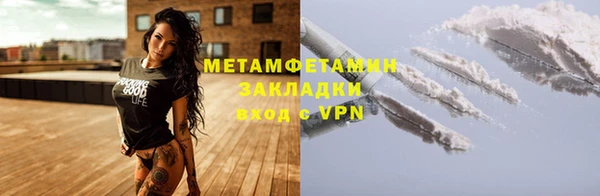 ALPHA-PVP Беломорск