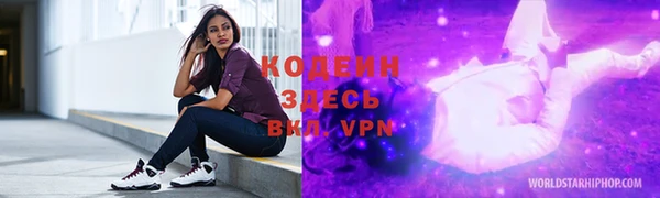 ALPHA-PVP Беломорск