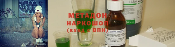марки lsd Белокуриха