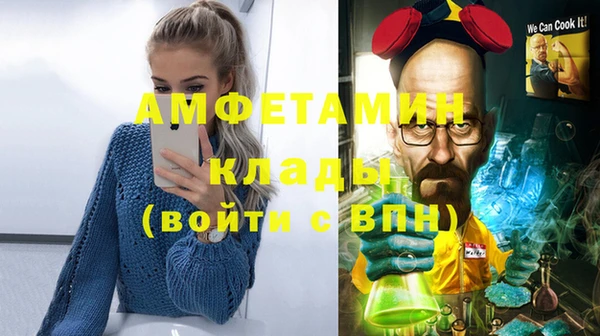 марки lsd Белокуриха