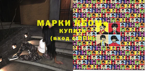 марки lsd Белокуриха