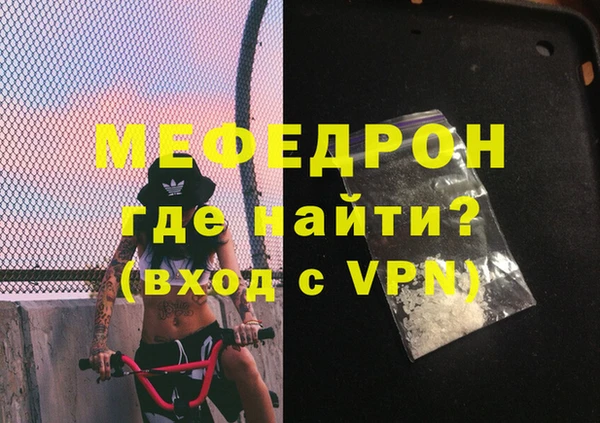 ALPHA-PVP Беломорск