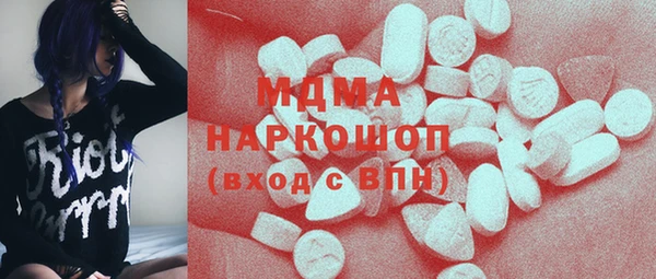 каннабис Покровск