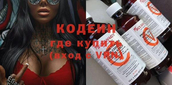 марки lsd Белокуриха