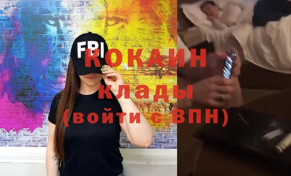 марки lsd Белокуриха