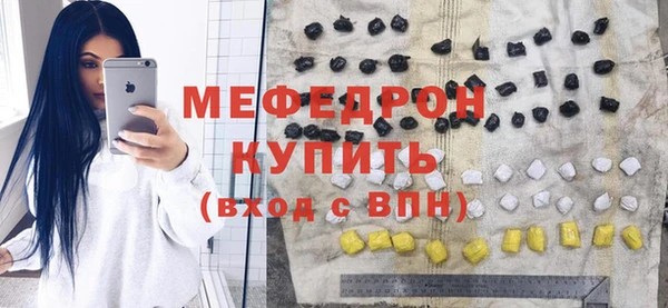 ALPHA-PVP Беломорск