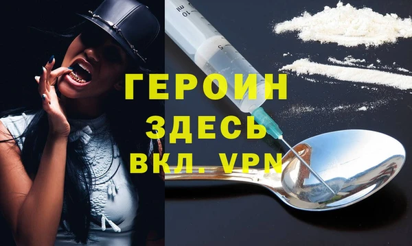 ALPHA-PVP Беломорск