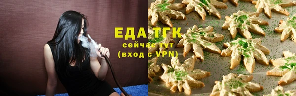 ALPHA-PVP Беломорск