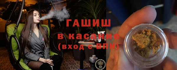 марки lsd Белокуриха