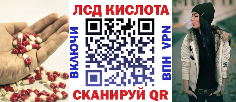 ссылка на мегу как войти  где купить наркоту  Саяногорск  Лсд 25 экстази кислота 