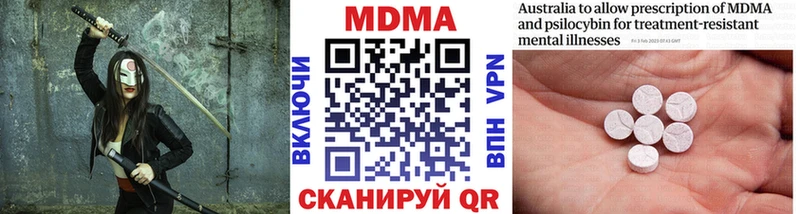 купить  цена  Саяногорск  MDMA молли 