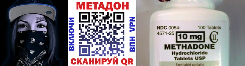МЕТАДОН белоснежный  Саяногорск 