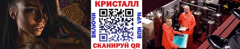 где найти наркотики  mega сайт  Метамфетамин кристалл  Саяногорск 