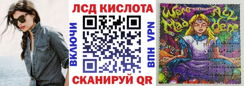 Марки NBOMe 1,5мг Саяногорск