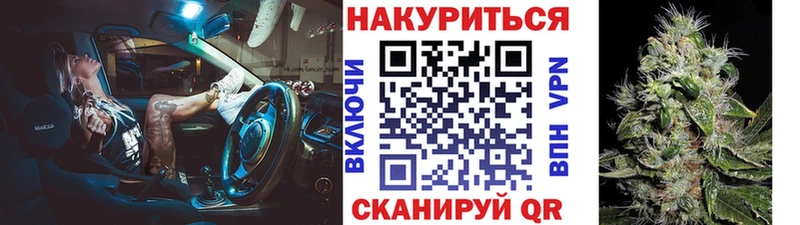 Конопля Amnesia  Саяногорск 